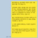 환단원류사 태백 금악 흑수 삼위 수미 무대륙 순다대륙 사훌대륙 인류 기원 이미지