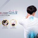 참재활의학과의원 이미지