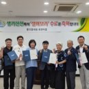 진천 웹이코노미