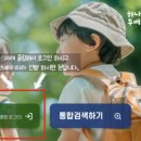 동천초교병설 이미지