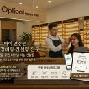 피트아이안경원 이미지