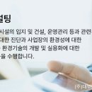 대부개발(주) 이미지