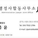 삼일행정사 이미지