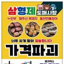 형제고기야 이미지