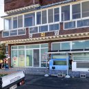 영암회민박 이미지