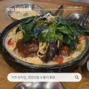 ICHEON97 | 장작집 이천본점｜청양크림 누룽지 통닭 시금치 파스타 이천 맛집