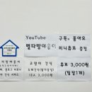 별다방 야옹이 이미지