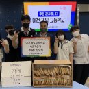 이천제일고등학교 이미지