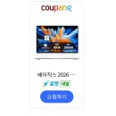 내돈내산 두달써본 베이직북16 Pro 솔직 후기