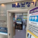 복음약국 | 마포보청기 맞춤 상담 받고 온 후기, 복음보청기 마포센터
