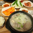 최은미순대국 이미지