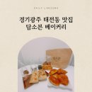 담소븐