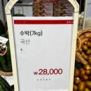 정돈현대미아점