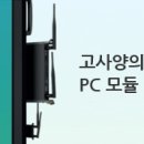 허브PC 이미지