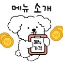 희양현로 이미지