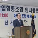 인천산업유통사업조합 이미지
