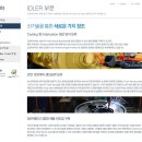 진성티이씨 이미지