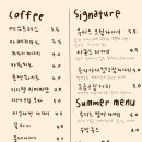우디드커피 네이버블로그