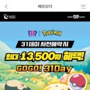 배스킨라빈스부산연산연동점