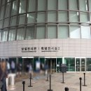 공예관104-1 | 국립중앙박물관 관람 소요시간 몰랐다가 다리 아팠던 생생한 경험 후기