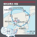 토성 제분소 일간스포츠