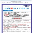 고양어울림누리 몸과마음 닦음터 체육관 | 고양 어울림누리 임산부 요가 등록! 어울림누리 수강신청 및 주차 정보