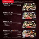 소담촌구리갈매점