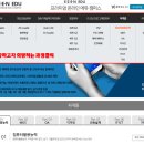 이젠아카데미컴퓨터학원 이미지