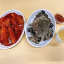 빨강김밥&떡볶이