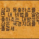 돈유3로 이미지