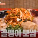 월송멕시카나 이미지