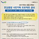 한강기획 이미지