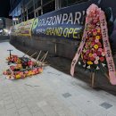 라이온즈 당구장 이미지