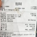 5월 29일 (수) 남산야등 이미지