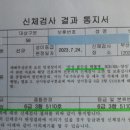행정사 최경록 사무소 이미지