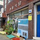 원북보건지소 이미지