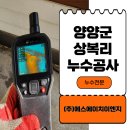 에스에이치이엔지 - 중구 반구정4길 8 | 에스에이치이엔지