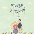 소나무세탁소 이미지