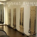 뚜레쥬르오산역점