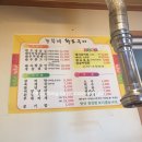 농부네화로구이 이미지