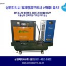 한국지티씨 이미지