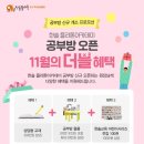 (주)한솔아카데미