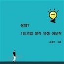 남일중학교 이미지