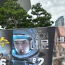 UR(부산광역시)-[강변대로]-하-16 | 영화 밀수 미니GV 후기 (영상有 /영화의전당 / 스페셜 무대인사 / 미니GV)