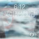 대양전기상사 이미지