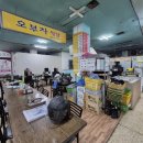 정겨운 식당 | 개포 우성아파트상가 밥집 : 가성비 좋은 정겨운 오부자식당 내돈내산 후기