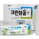 굿프라임메디컬의원 이미지