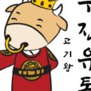 우진특수 이미지