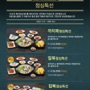 복터진집수성점 이미지