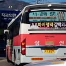 농협 구서동지점 이미지